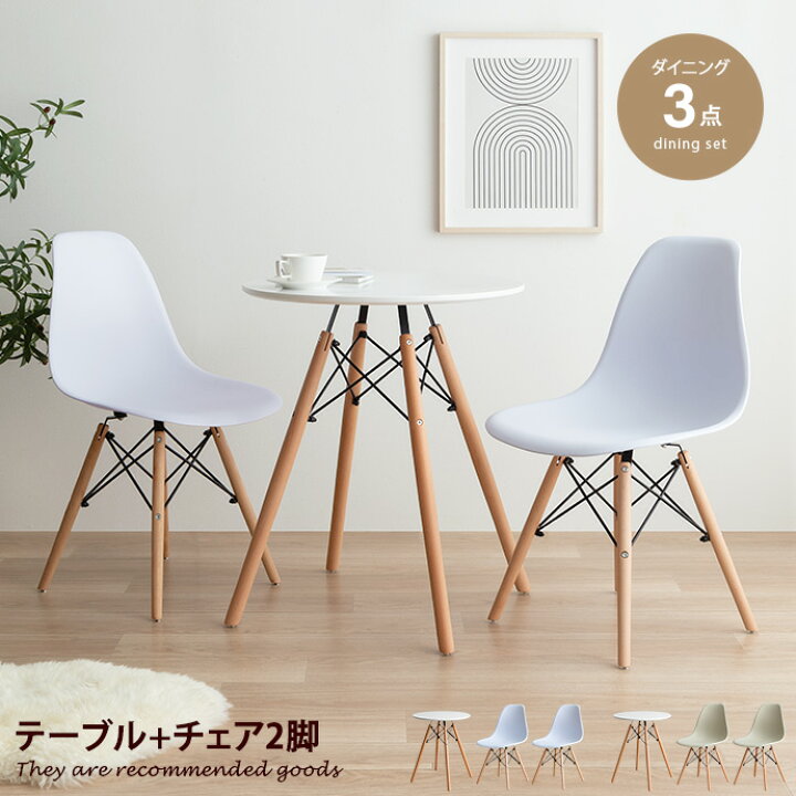 楽天市場】【クーポンで13％OFF☆4/8 0:00~23:59まで！】Eames 