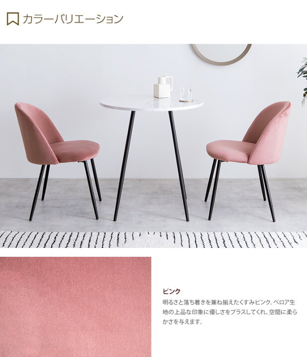 楽天市場】【MAX50％OFF! 4/10 0:00~23:59まで☆】ダイニングテーブル 