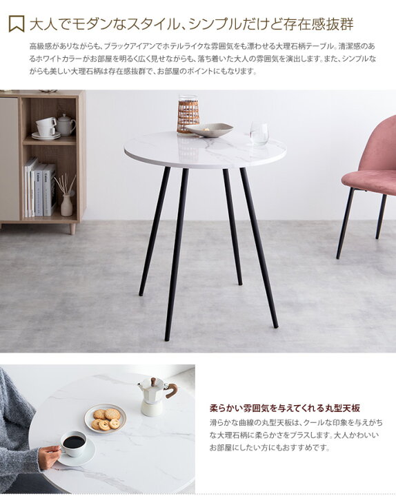 楽天市場】【MAX50％OFF！☆3/20 0:00~23:59限定☆】ダイニング 