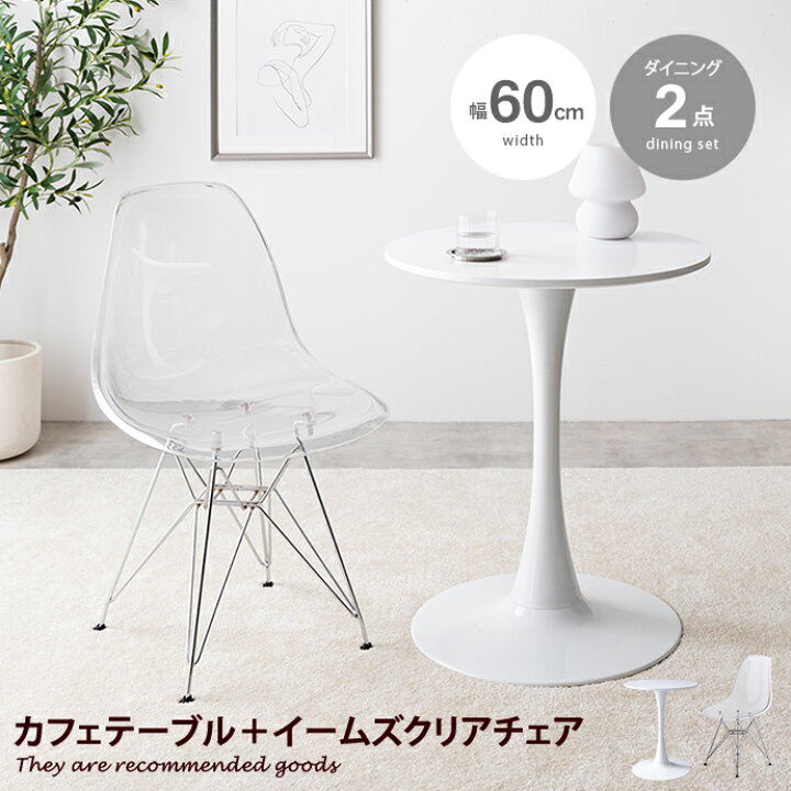 楽天市場】【MAX50％OFF! 1/5 0:00 ~ 23:59まで☆】カフェテーブル 