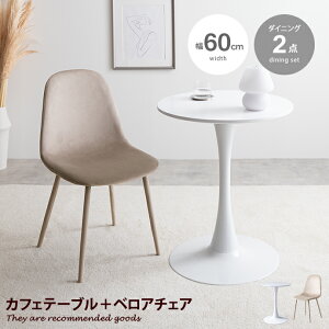 yMAX50OFF! 12/412/5聚zJtFe[uZbg e[u  _CjO fXN `[bv `FA ֎q 2_ ~` ی^ H l炵  rO RpNg zCg Tina eBi e