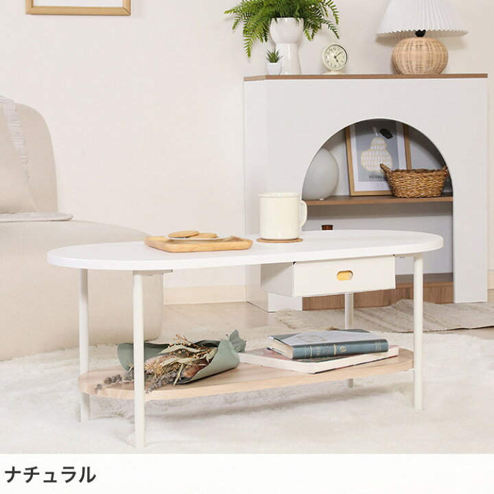 楽天市場】【楽天マラソン限定☆MAX50％OFFクーポン有☆】テーブル 
