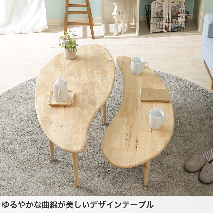 楽天市場】テーブル テーブル 2点セット ロータイプ 天然木 木製
