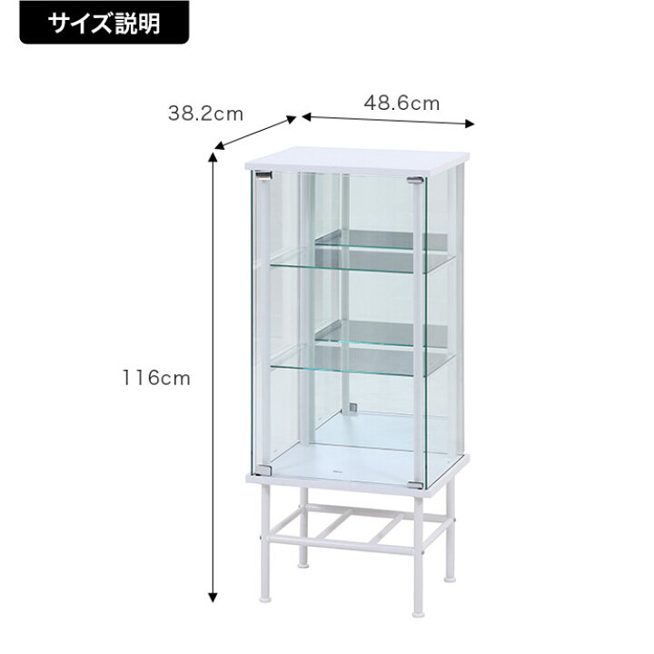 楽天市場】【MAX50％OFF! 4/14 20:00~20:59まで☆】キャビネット 