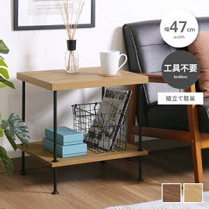 サイドテーブル ナイトテーブル ラック オープンラック シェルフ 収納 ディスプレイ 棚付き 収納付き ソファサイド ベッドサイド 木製 木目調 リビング 寝室 かっこいい 組立簡単 工具不要