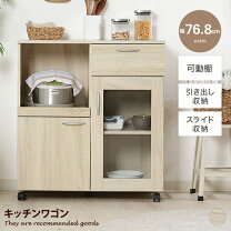 楽天市場】キッチンワゴン キャスター付き（素材（インテリア）ガラス 