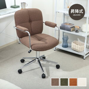 【MAX50%OFF! 10/30 0:00 ~ 23:59まで★】オフィスチェア チェア デスクチェア 昇降式 イス 椅子 ワークチェア 高さ調節 キャスター付き ブークレ もこもこ 肘掛け 肘付き アームレスト かわいい 可
