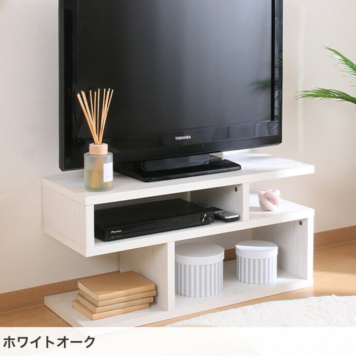 楽天市場】テレビ台 ローボード TV台 テレビボード TVボード テレビ 