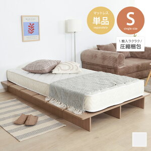 マットレス 18cm」の人気商品一覧・価格比較 - 価格.com
