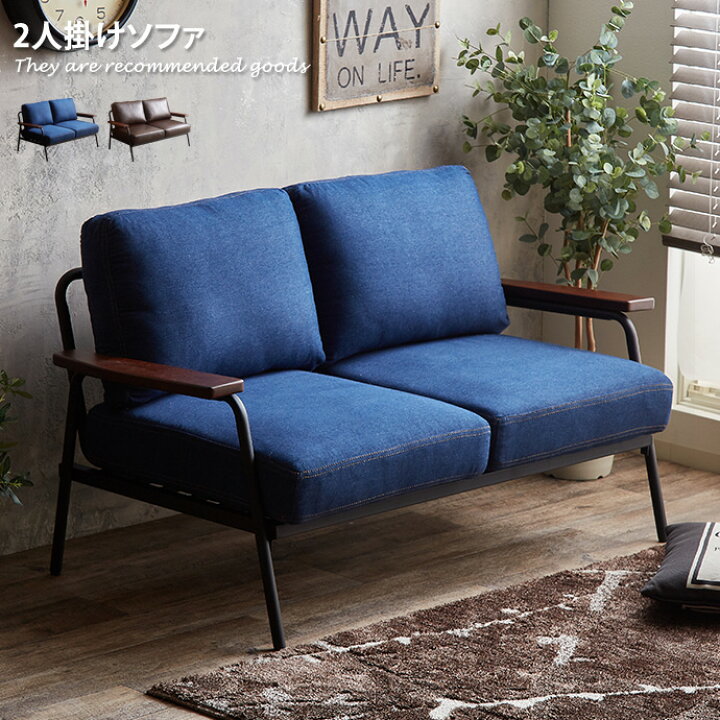 楽天市場】【クーポンで13％OFF! 7/7 0:00~23:59まで☆】ソファ 