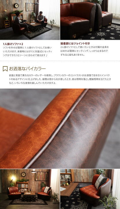 楽天市場】【クーポンで13％OFF☆4/8 0:00~23:59まで！】ソファ 