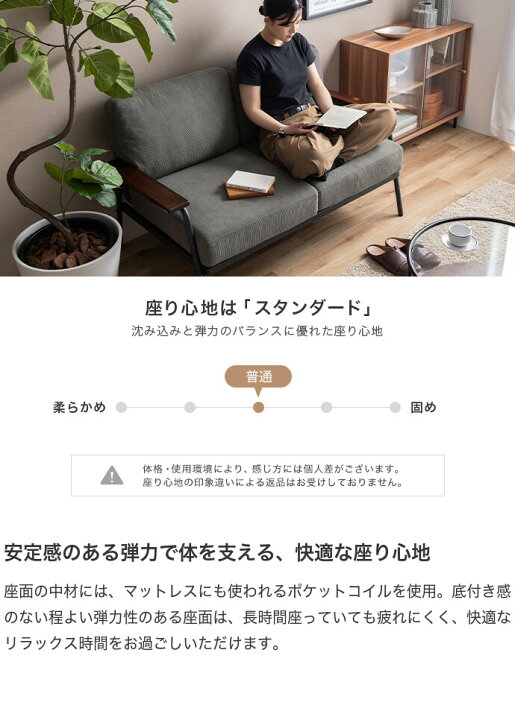 楽天市場】【毎日MAX50％OFF! 11/21 20:00~11/26 23:59まで☆】ソファ  