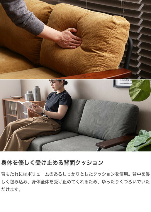 楽天市場】【クーポンで13％OFF☆4/8 0:00~23:59まで！】ソファ 