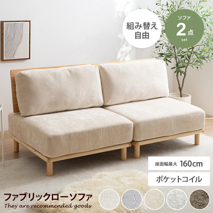 楽天市場】【MAX50％OFF! 4/14 20:00~20:59まで☆】ソファー ソファ 2 