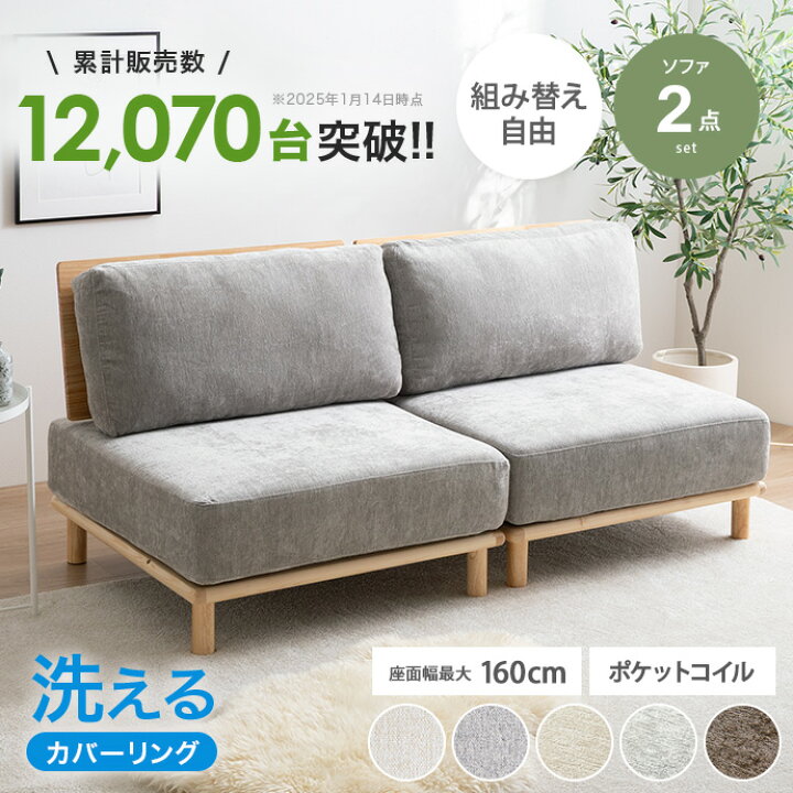 楽天市場】ソファー ソファ 2人掛けソファ 2人掛けソファー 2人掛け 