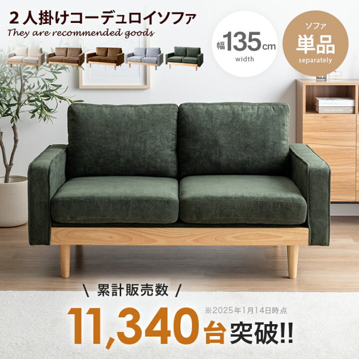 楽天市場】【MAX50％OFF! 11/20 20:00 ~ 23:59まで☆】Moss モス  