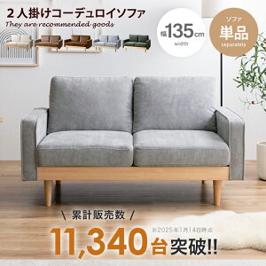 yMAX50OFF! 9/10 0:00 ~9/11 1:59܂ŁzMoss X \t@ \t@[ 2l| l| 2lp lp 2P ӂ肪 [ [^Cv Ⴂ tA\t@ [\t@ I rt RpNg 135 VR