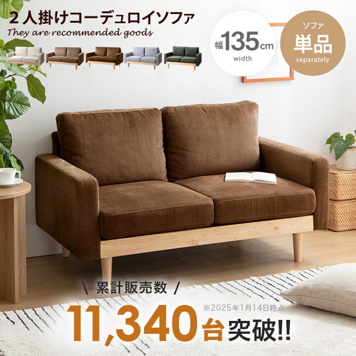 楽天市場】【クーポンで14％OFF! 6/23 0:00~23:59まで☆】Moss モス 