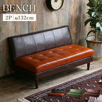 楽天市場】レトロ ソファ（ソファ・ソファベッド｜インテリア・寝具 