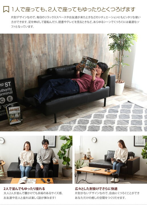 楽天市場】【初売り☆MAX50％OFF! 1/1 0:00~23:59まで】レザーソファー 