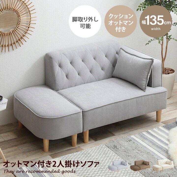 楽天市場】【クーポンで13％OFF☆4/8 0:00~23:59まで！】Emilia 