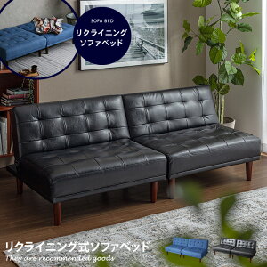 ソファベッド ソファーベッド リクライニング ソファー ソファ 2人掛けソファ 2人掛けソファー 一人用 2.5人掛け 分割式 シングル 韓国 インテリア 一人暮らし コンパクト ヴィンテージ