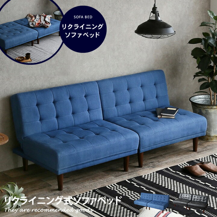 楽天市場】【クーポンで15％OFF☆4/6 0:00~ 23:59まで！】ソファベッド 