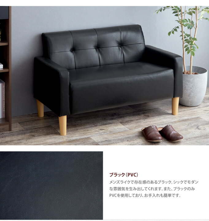 楽天市場】【楽天マラソン限定☆MAX50％OFFクーポン有☆】ソファ 
