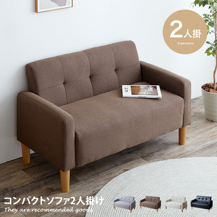 楽天市場】【楽天マラソン限定☆MAX50％OFFクーポン有☆】ソファ 