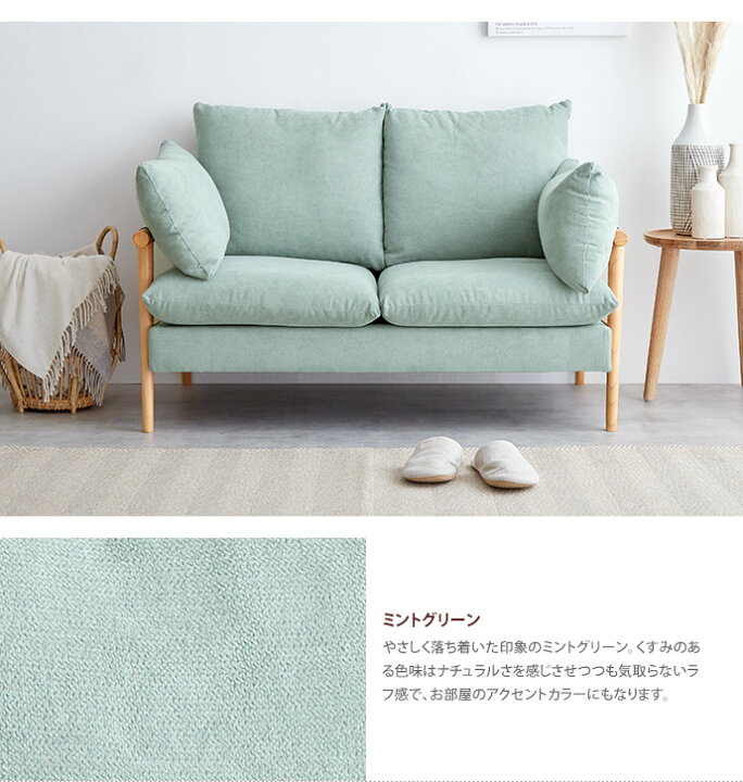 楽天市場】【クーポンで15％OFF☆4/6 0:00~ 23:59まで！】ソファ 