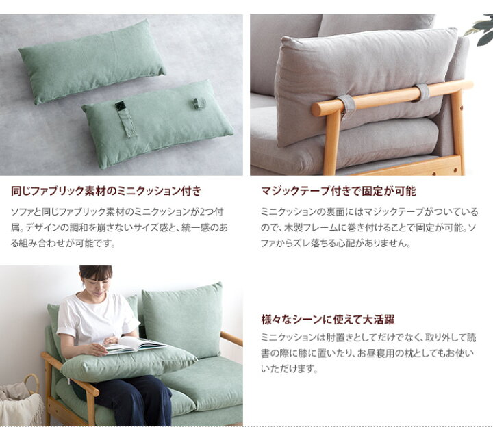 楽天市場】【クーポンで15％OFF☆4/6 0:00~ 23:59まで！】ソファ 