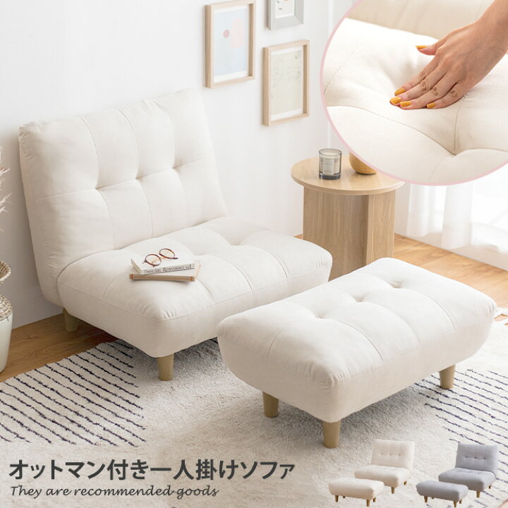 楽天市場】【☆クーポンでMAX13％OFF！5/18 0:00〜23:59まで☆】一人 