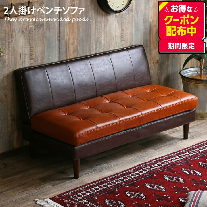 楽天市場】【クーポンで13％OFF！4/1 00:00~23:59限定！】レザー 