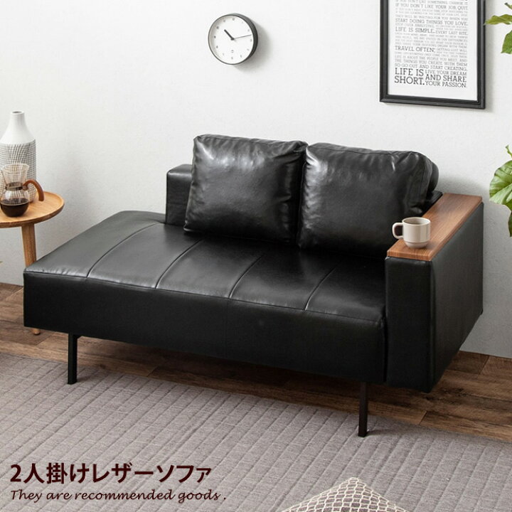 楽天市場】【初売り☆MAX50％OFF! 1/1 0:00~23:59まで】レザーソファー 