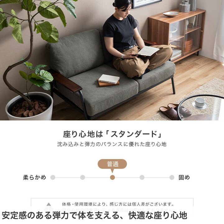 楽天市場】ソファ 2人掛けソファ コーデュロイ コンパクト Basquiat 
