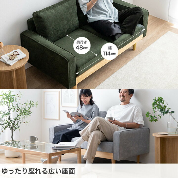 楽天市場】Moss モス ソファ ソファー 2人掛け 二人掛け 2人用 二人用 