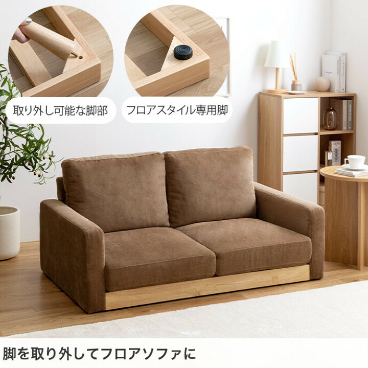 楽天市場】Moss モス ソファ ソファー 2人掛け 二人掛け 2人用 二人用 