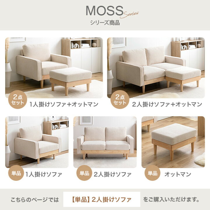 楽天市場】【クーポンで13％OFF☆4/8 0:00~23:59まで！】Moss モス 