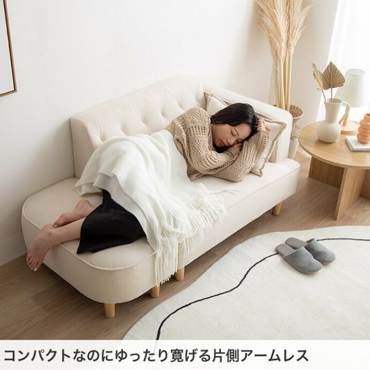 楽天市場】Emilia エミリア ソファ ソファー 2人掛け 3人掛け 2P 2.5人 