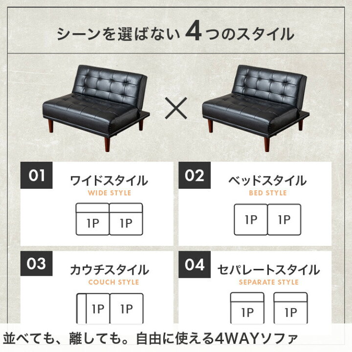 楽天市場】ソファベッド ソファーベッド ソファー ソファ 2人掛け 