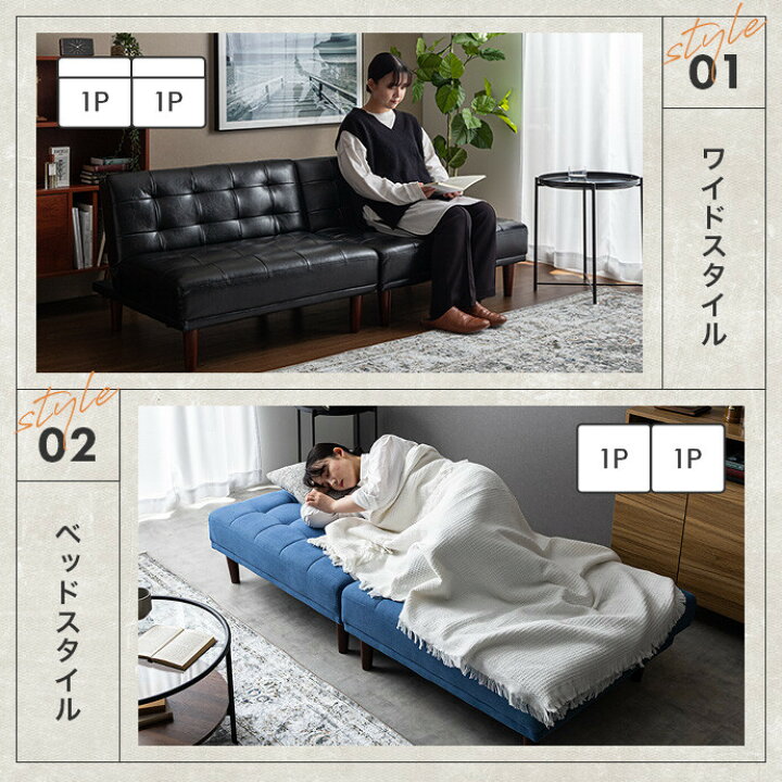 楽天市場】【クーポンで15％OFF☆4/6 0:00~ 23:59まで！】ソファベッド 