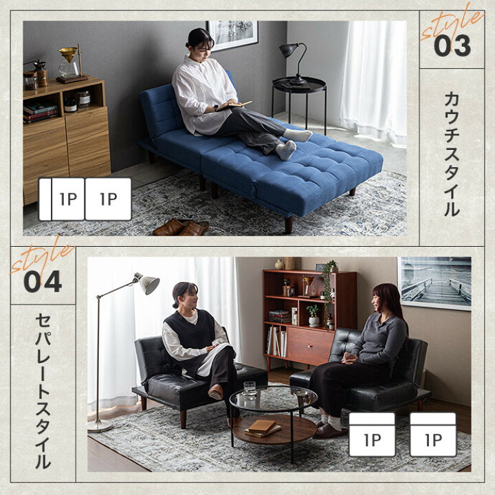 楽天市場】【クーポンで15％OFF☆4/6 0:00~ 23:59まで！】ソファベッド 