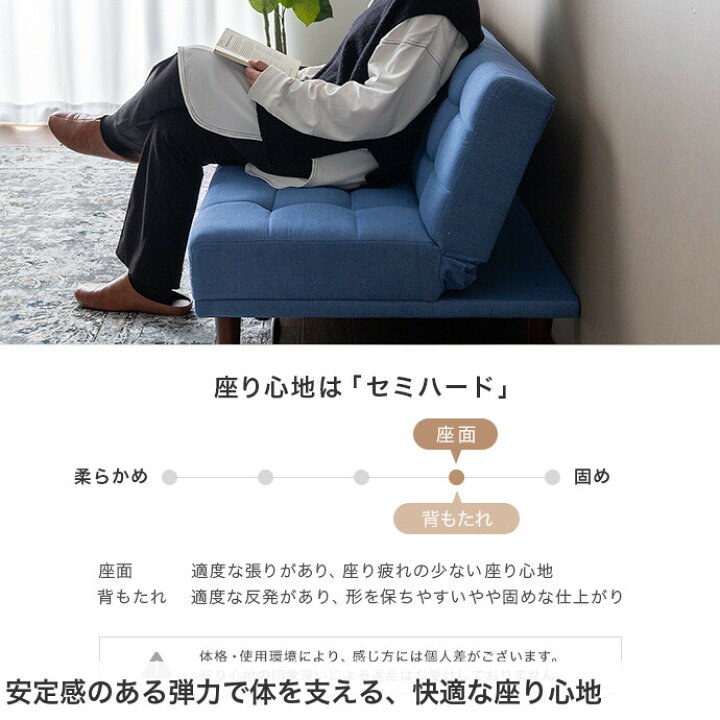 楽天市場】【クーポンで15％OFF☆4/6 0:00~ 23:59まで！】ソファベッド 