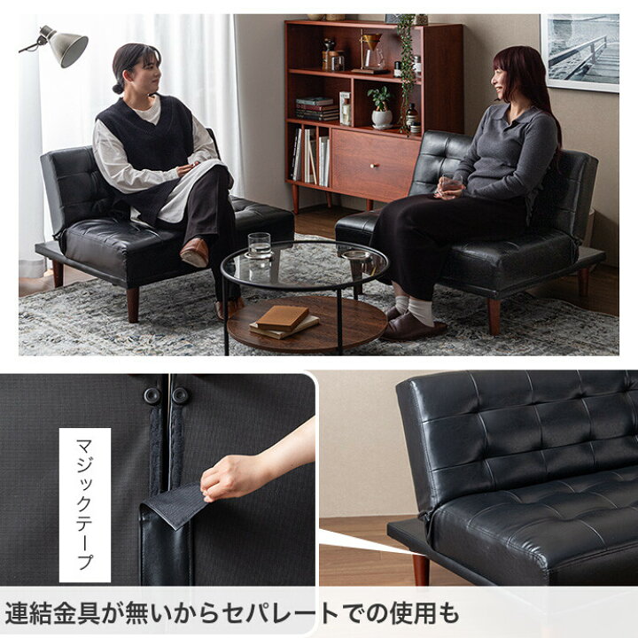 楽天市場】【クーポンで15％OFF☆4/6 0:00~ 23:59まで！】ソファベッド 
