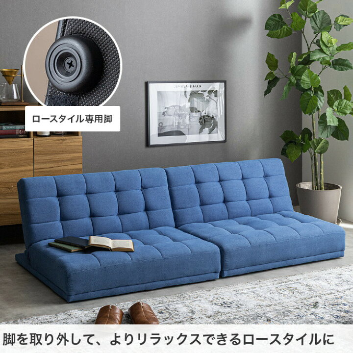 楽天市場】【クーポンで15％OFF☆4/6 0:00~ 23:59まで！】ソファベッド 