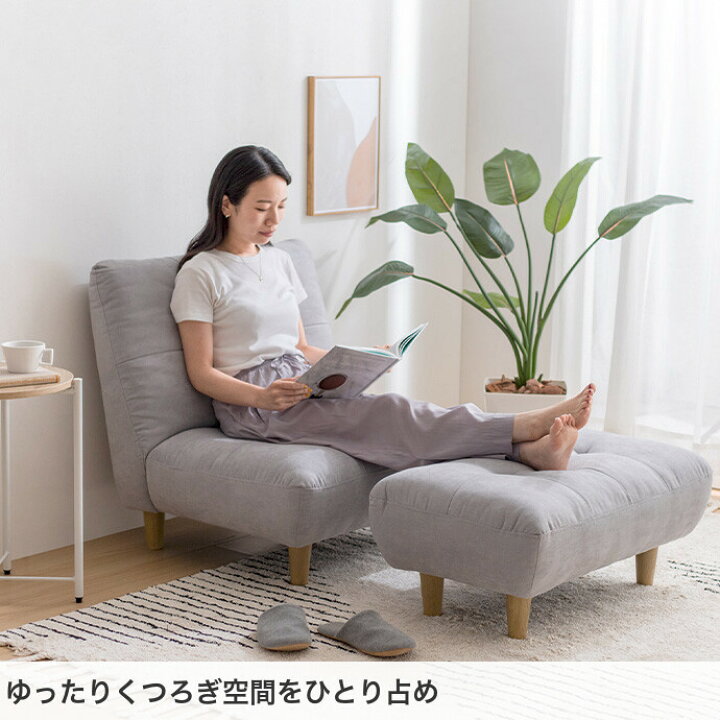 一人掛けｿﾌｧ/ｵｯﾄﾏﾝ付(No:1276809)
