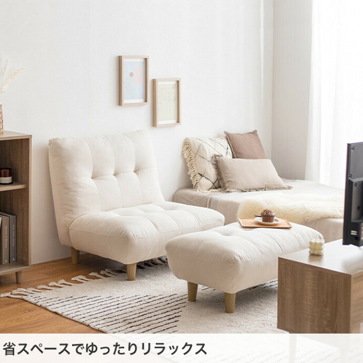 楽天市場】【MAX50％OFF! 4/14 20:00~20:59まで☆】一人掛け ソファ 