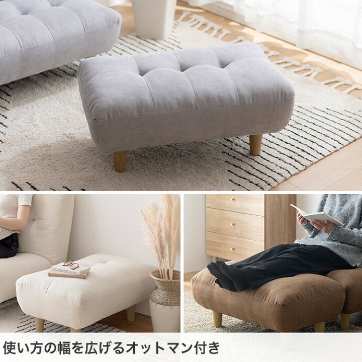 楽天市場】【MAX50％OFF! 4/14 20:00~20:59まで☆】一人掛け ソファ 
