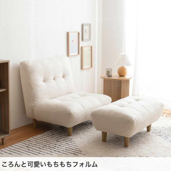 楽天市場】【MAX50％OFF! 4/14 20:00~20:59まで☆】一人掛け ソファ 