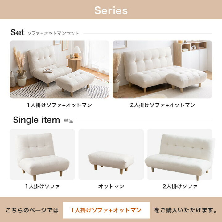 楽天市場】【MAX50％OFF! 4/14 20:00~20:59まで☆】一人掛け ソファ 